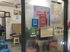 -马记粉店(五一东村店)