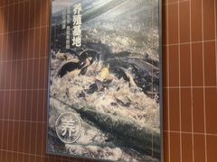 -鱼酷活鱼烤鱼(雨花客厅店)