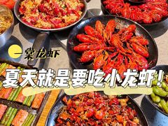-一棠龙虾•王牌虾球(恒隆广场店)