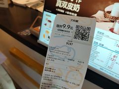 -7分甜(武林银泰店)