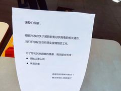-麦当劳(欢乐谷店)
