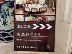 -北京西国贸大酒店