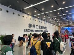 -柳州工业博物馆