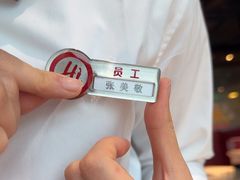 -海底捞火锅(海悦天地店)