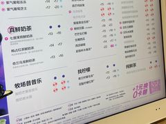 -茶百道(文冲沃尔玛店)