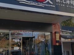 门面-黄寺蒸汽海鲜(黄寺大街店)
