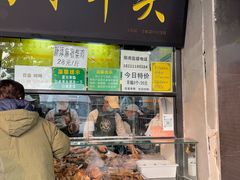 -洪记白水羊头(天坛店)