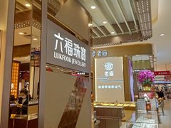 -欧亚春城购物中心(春城大街店)