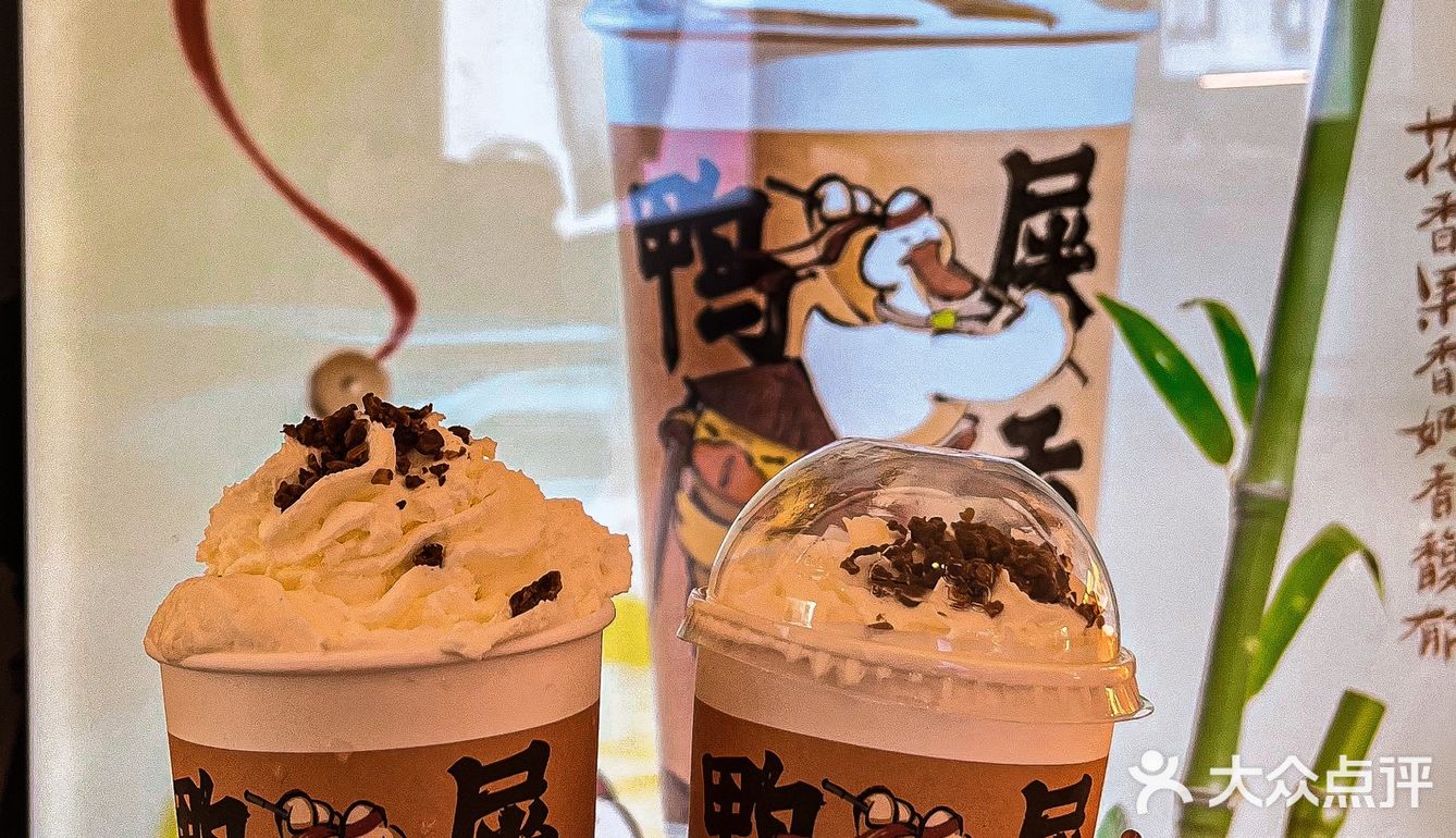 🦆鸭鸭杯给我冲！奈雪 X B.duck 联名款
