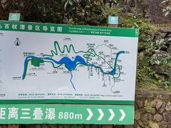 -百杖潭景区