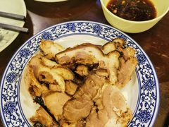 -沣元春饼馆(幸福巷店)