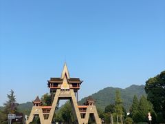 -青城山