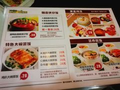 菜单-柠檬树茶餐厅(海雅缤纷城店)