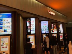 售票处-成都百丽宫影城(LUXE太古里店)