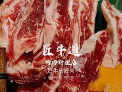 和牛六拼-明洞阿姨·韩式酱蟹烤肉·创意料理(三元桥店)