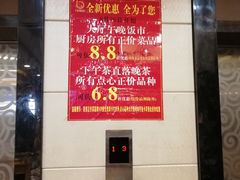 -和乐喜点(宝岗大道店)
