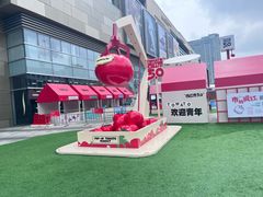 -沈阳铁西万象汇