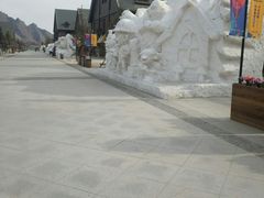 -荣盛康旅野三坡滑雪场