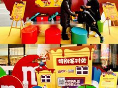 -m豆巧克力世界(上海世茂广场店)
