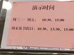 -山东省科技馆(新馆)