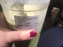 -云顶新茶(中洲店)