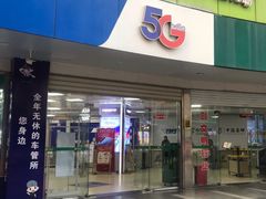 -中国邮政储蓄银行(湖里区支行)