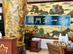 -无名居(西直门总店)
