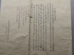 -青岛市博物馆