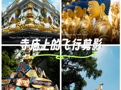 -护国法轮寺