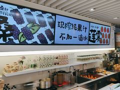 -Mr.Fruits水果先生(蓝色港湾店)