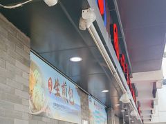 -同心楼(解放北路店)