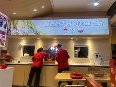 -孙小楠麻辣香锅(欧亚卖场店)