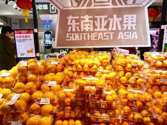 -盒马鲜生(189购物中心店)