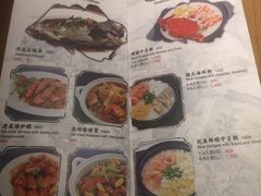 菜单-泰华海鲜中餐厅(普吉镇店)