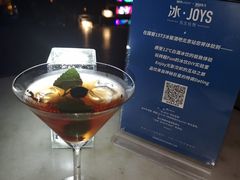-柒Lounge(三里屯店)