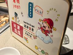 -海底捞火锅(顺义华联店)