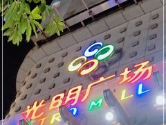 -川锅·火锅·烤肉自助餐厅