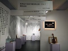 -成都失恋馆