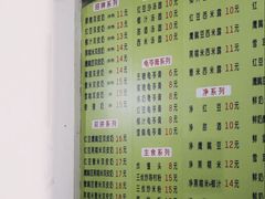 -老周记顺德双皮奶