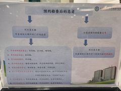 -中国医科大学附属盛京医院(南湖院区)