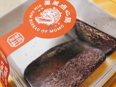 紫薯麻薯-墨茉点心局(国金街店)
