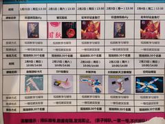 -中国杭州低碳科技馆