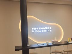 -乐刻瑜伽·普拉提·小瑜荚YogaPod(滨江银泰店)