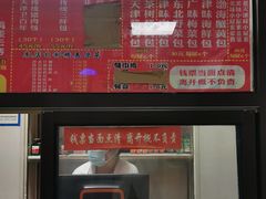 -津门永胜包子铺(哈尔滨道总店)