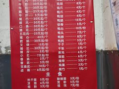 -吴长子卤菜馆(统一街店)