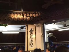 -松發肉骨茶(克拉码头店)