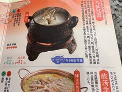 -南京大牌档(香港广场店)