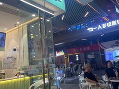 -书亦烧仙草(西宸天街店)