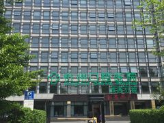 -杭州口腔医院(城西院区)