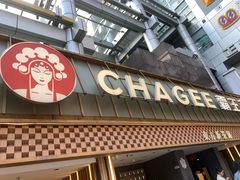 -霸王茶姬(正佳广场店)
